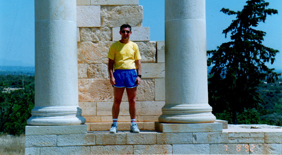Kourion Cyprus 1992